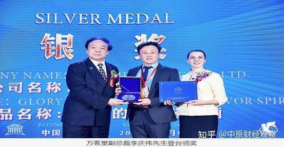 投诉自媒体造谣诽谤要求删稿:万茗堂你真是“莫名堂”(图11)