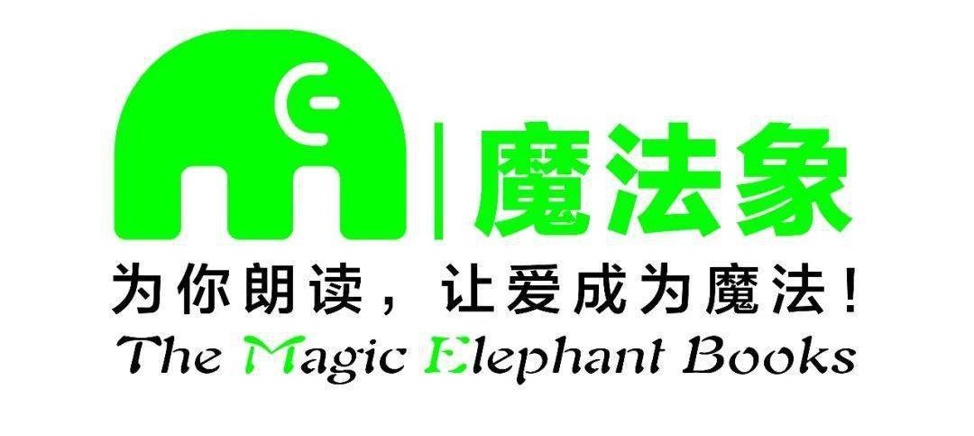 广西师范大学出版社-神秘岛&魔法象(北京)