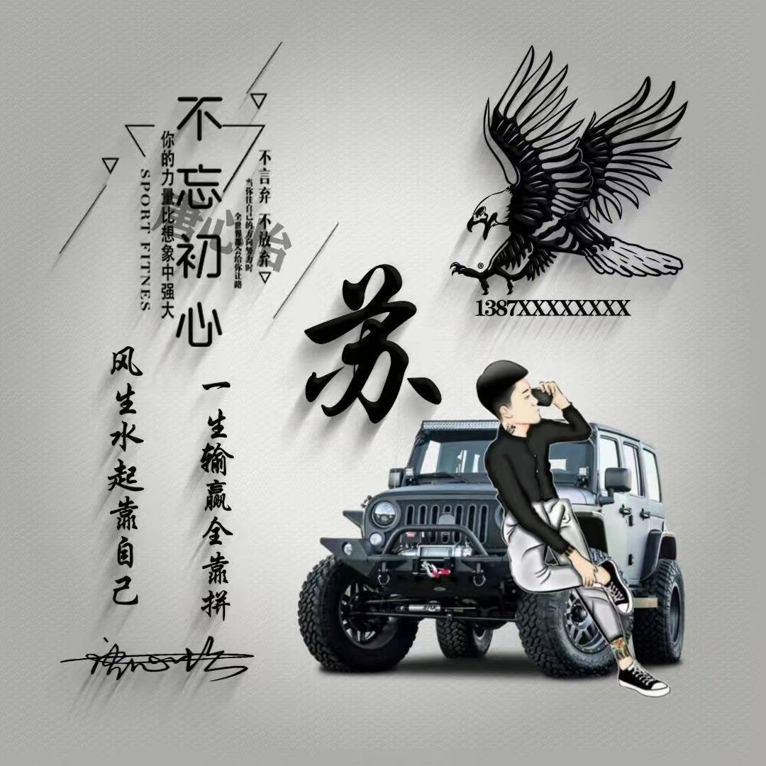 九月你的微信头像该换了,55张不忘初心3d简约商务签名头像,请查收