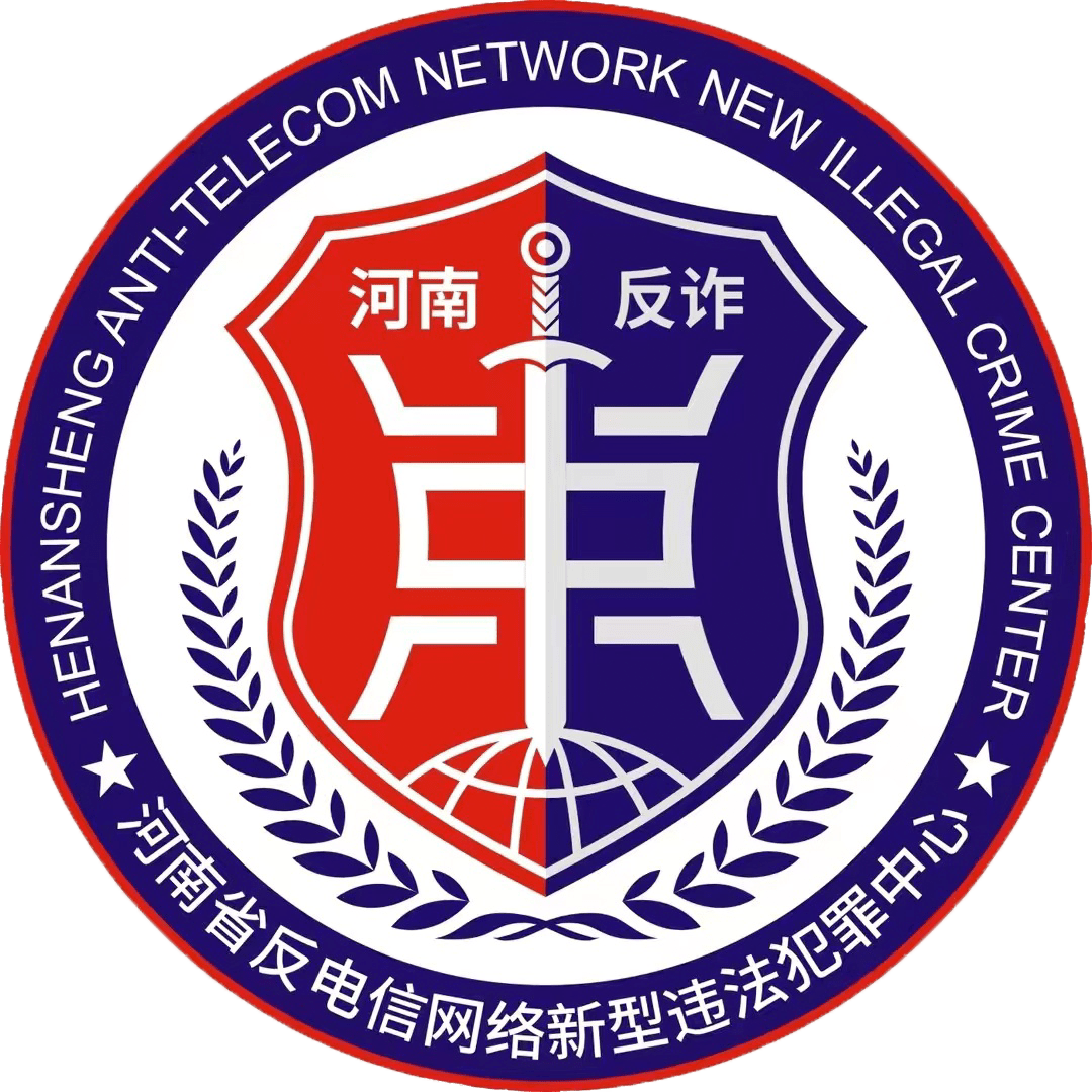 河南省反诈骗中心防骗指南767601添加好友要谨慎如果突然收到亲朋