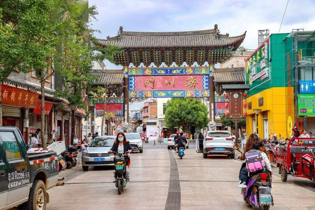 寻觅西街_昭通_生活_商业