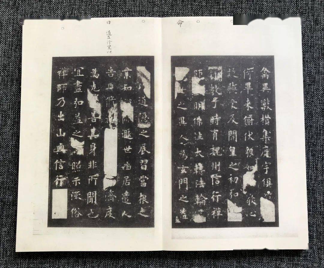镇馆之宝|《欧阳询化度寺碑》四欧堂藏宋拓孤本,“化”字未涂改_ 镇馆之宝|《欧阳询化度寺碑》四欧堂藏宋拓孤本,“化”字未涂改_