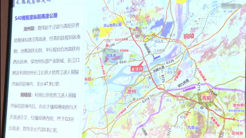 枞阳会宫高铁站规划图图片