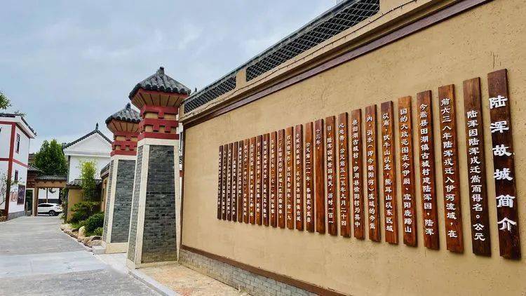 嵩县陆浑镇陆浑村因陆浑戎东迁得名,有长达1710年建城史,是一个典型的