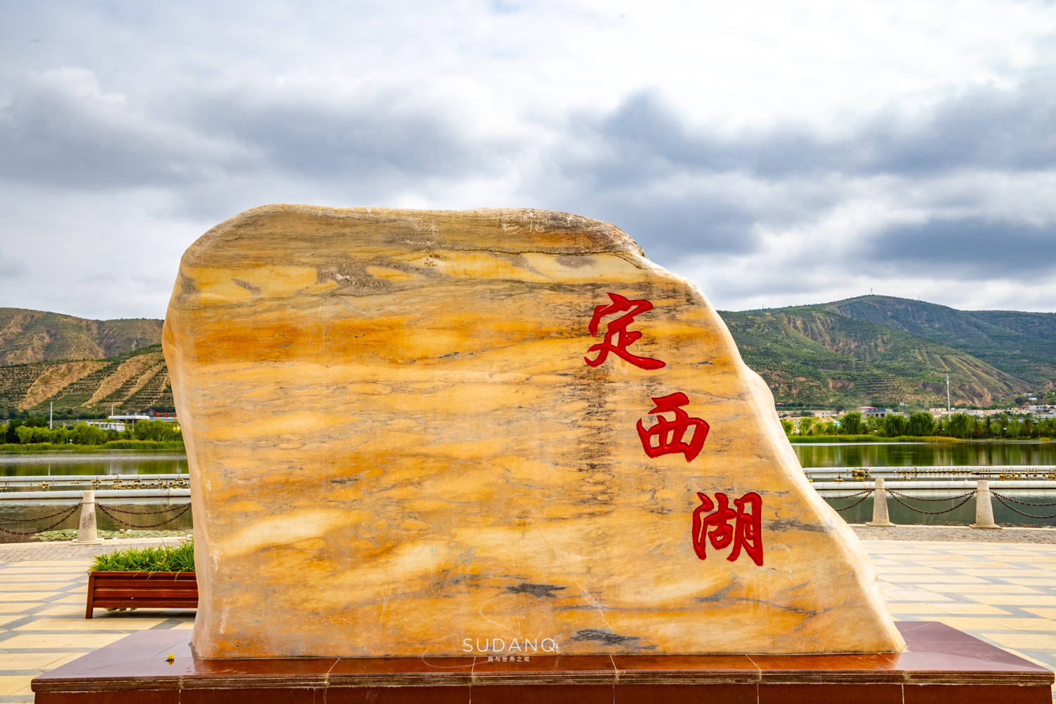 甘肃定西有这么一个人工湖,约为杭州西湖的十七分之一,美如明珠_湖泊