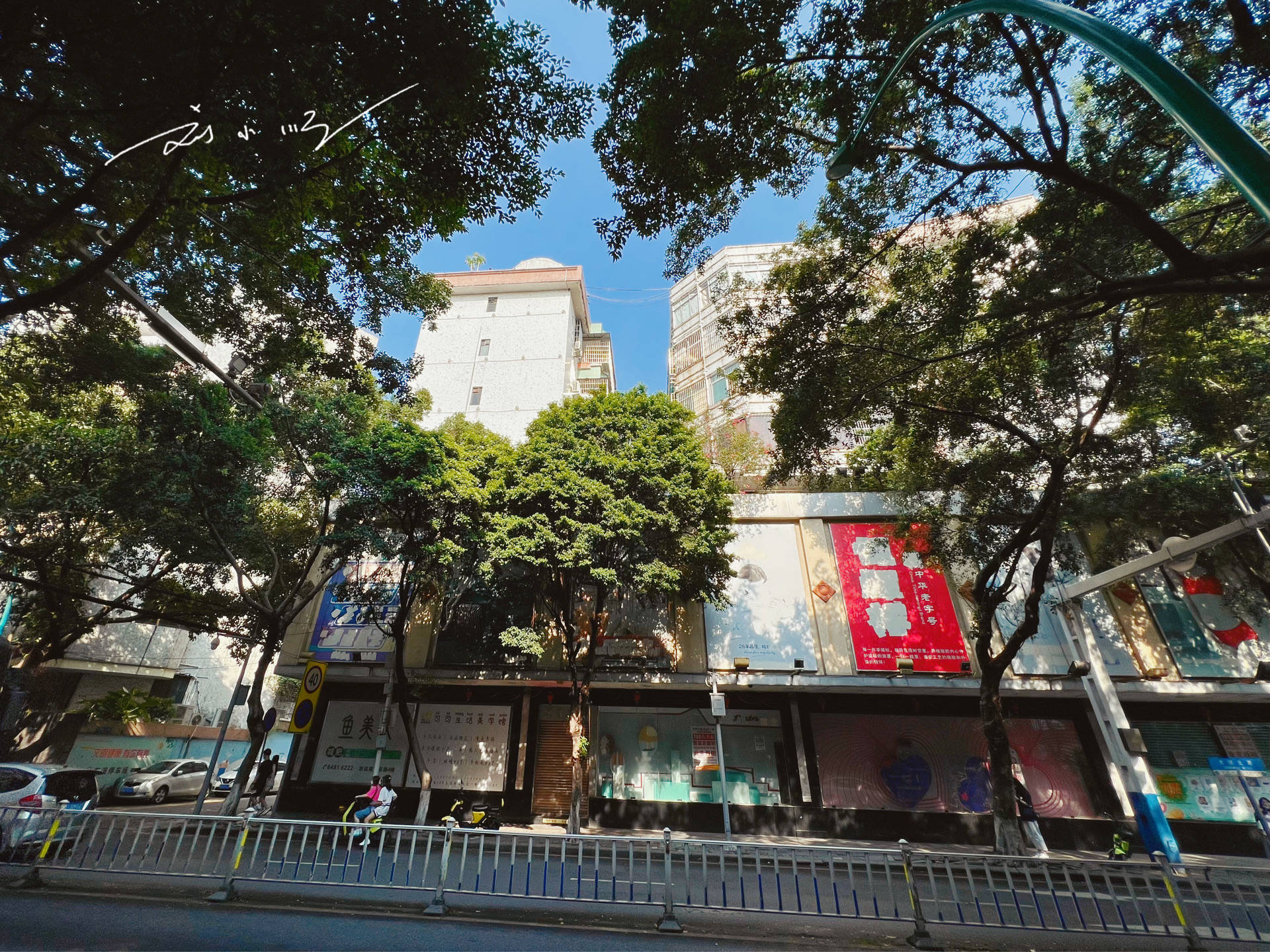 实拍广州市番禺区市桥街道,据说以前这里很繁华,现在却有些萧条