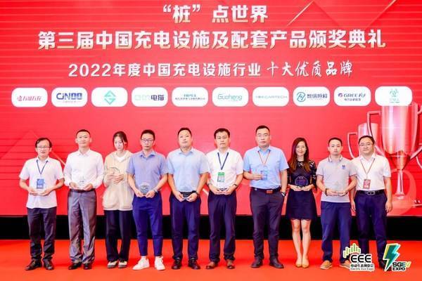 万城万充携充电服务综合解决方案亮相第六届国网电动出行博览会