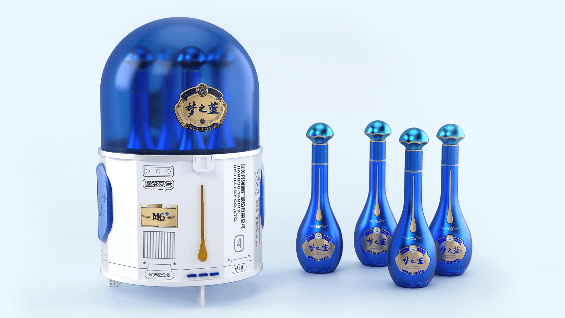 梦之蓝·逐梦苍穹 | m6 航天纪念版_设计_刘文_礼盒
