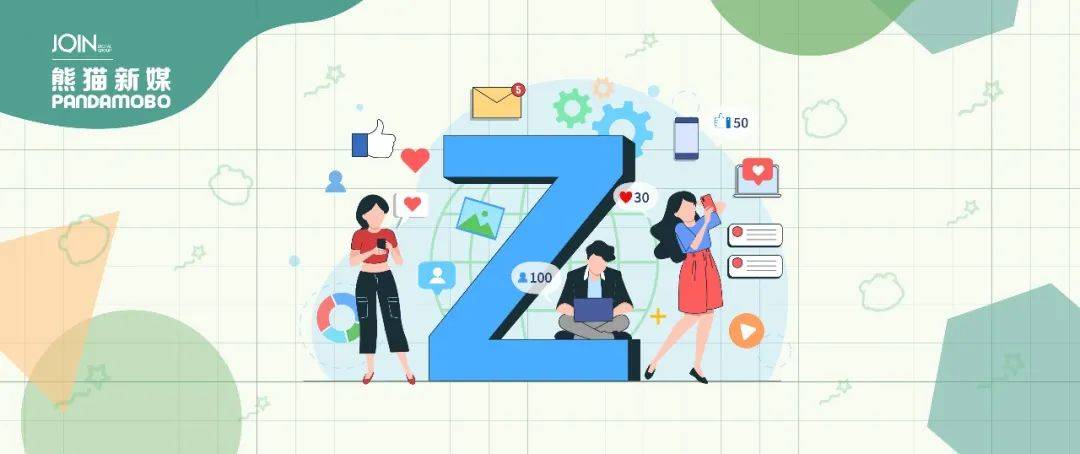 搞定Z世代需要先了解这两点~_营销_TikTok_品牌