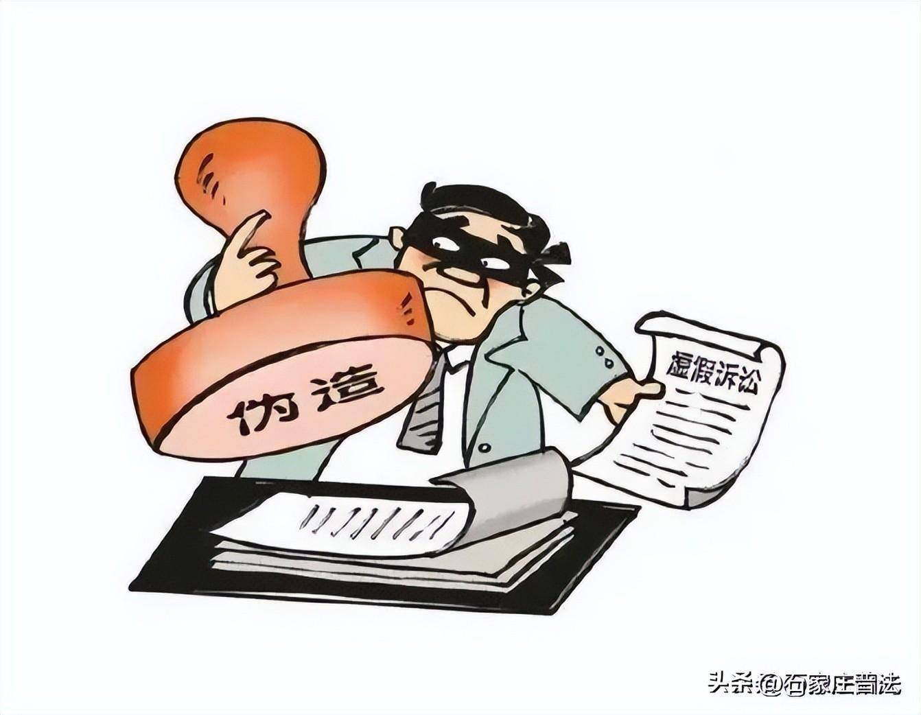 伪造证据"蒙"法院,后果严重!_诉讼_管城区_原告