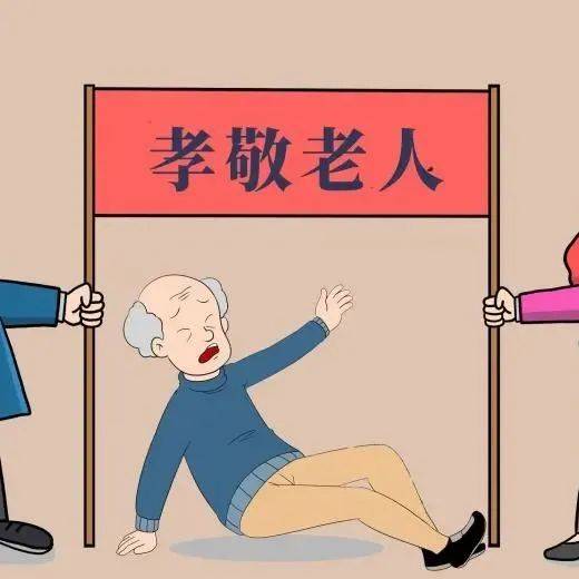 以案说法|老人掏钱买房说好跟大儿子一起住，却被送去养老院…这钱还能要回来吗？_父母_子女_义务