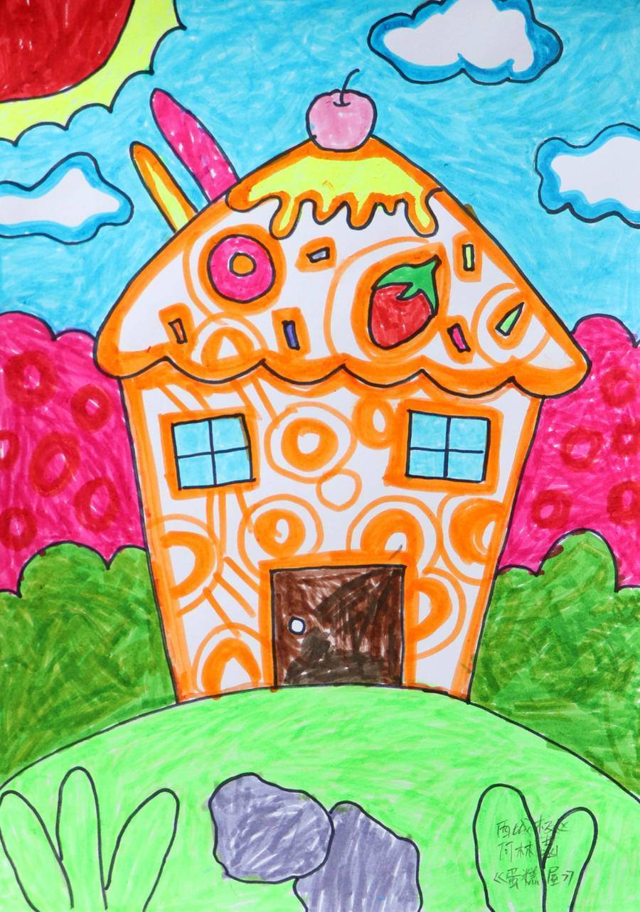 "招商银行杯"和美乐绘少儿美术展作品展播22_西城_校区_滨州