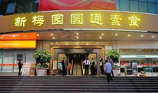 深圳最大海鲜酒楼全部改卖素食,原因竟然是老板捞到一条鱼.