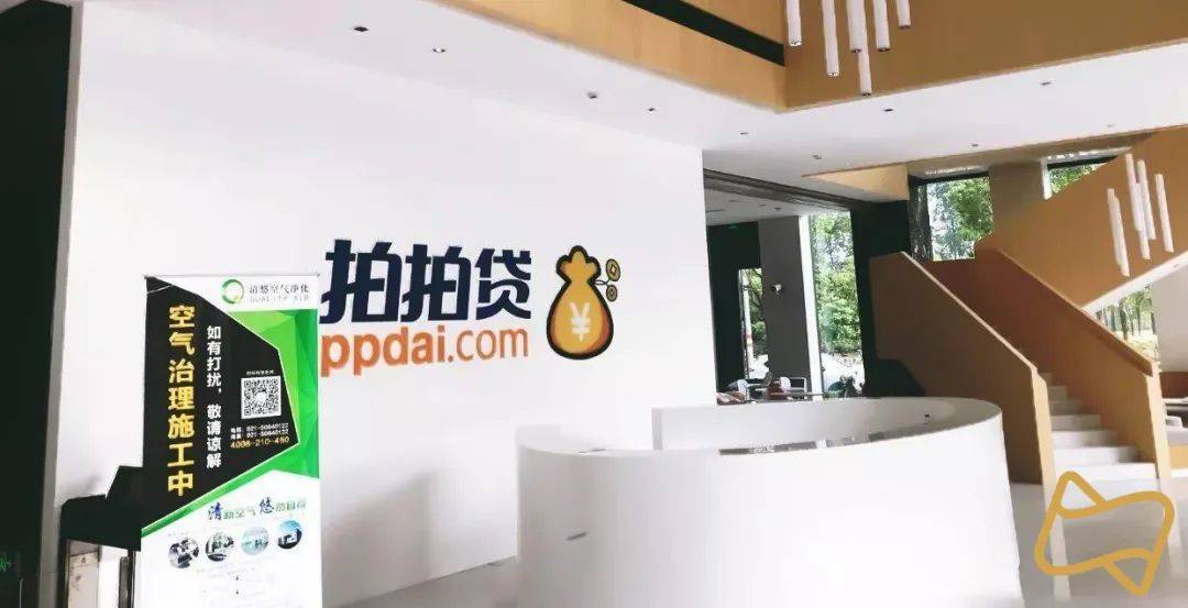 拍拍贷被指泄露个人隐私暴力催收 恶意电话骚扰