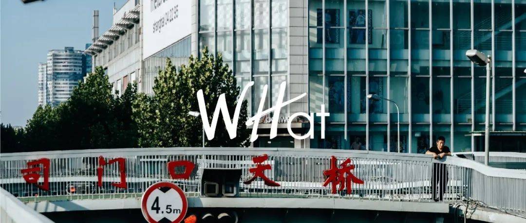 司门口，尚能饭否？_武昌_武汉_解放路