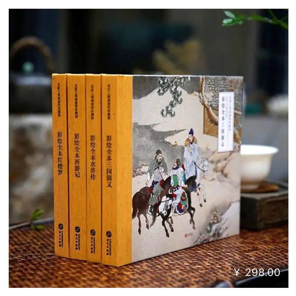 大美古韵,迄今唯一的工笔彩绘全本四大名著来了!_先生_红楼梦_作品