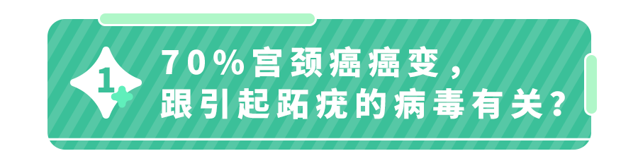 10岁男孩暑假上游泳班后,脚底长出小疙瘩,竟感染HPV！