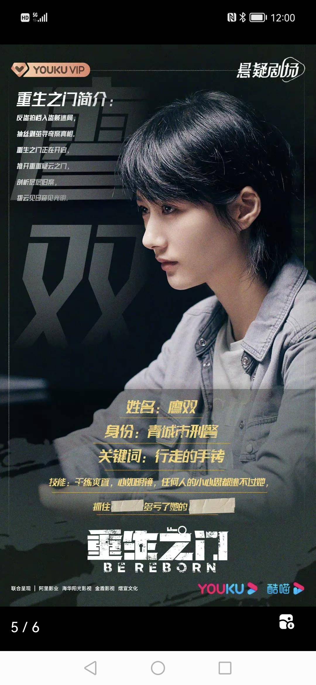 给《重生之门》演员演技排名,张译第3,王俊凯垫底_冯文娟_那一段_鱼哥