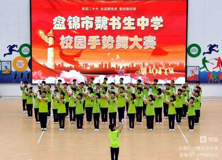 校团委负责同志表示,本次手势舞大赛旨在用熟练的手势展示着团歌的