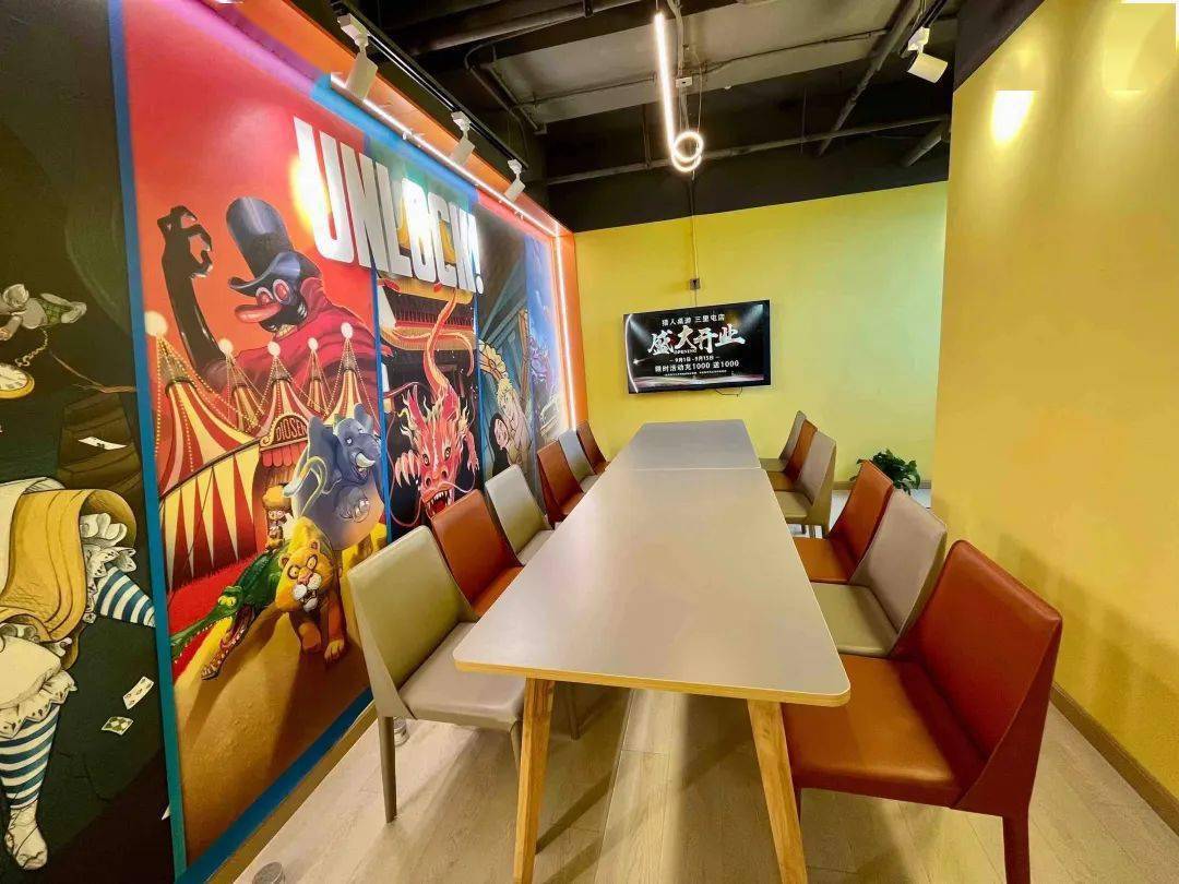 除了华丽的展示墙之外,猎人桌游三里屯分店更设有超级豪华的主题包厢