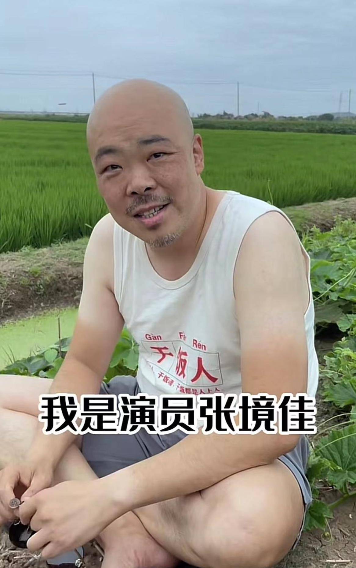 中的熟面孔,张境佳演技不俗,他曾饰演过《永不磨灭的番号》中的三秃子