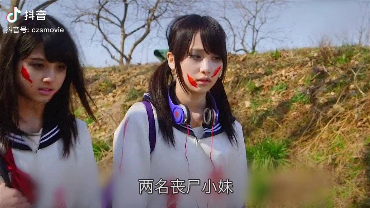 水手服僵尸 日剧 dou是好剧安利官_dou_水手服_日剧
