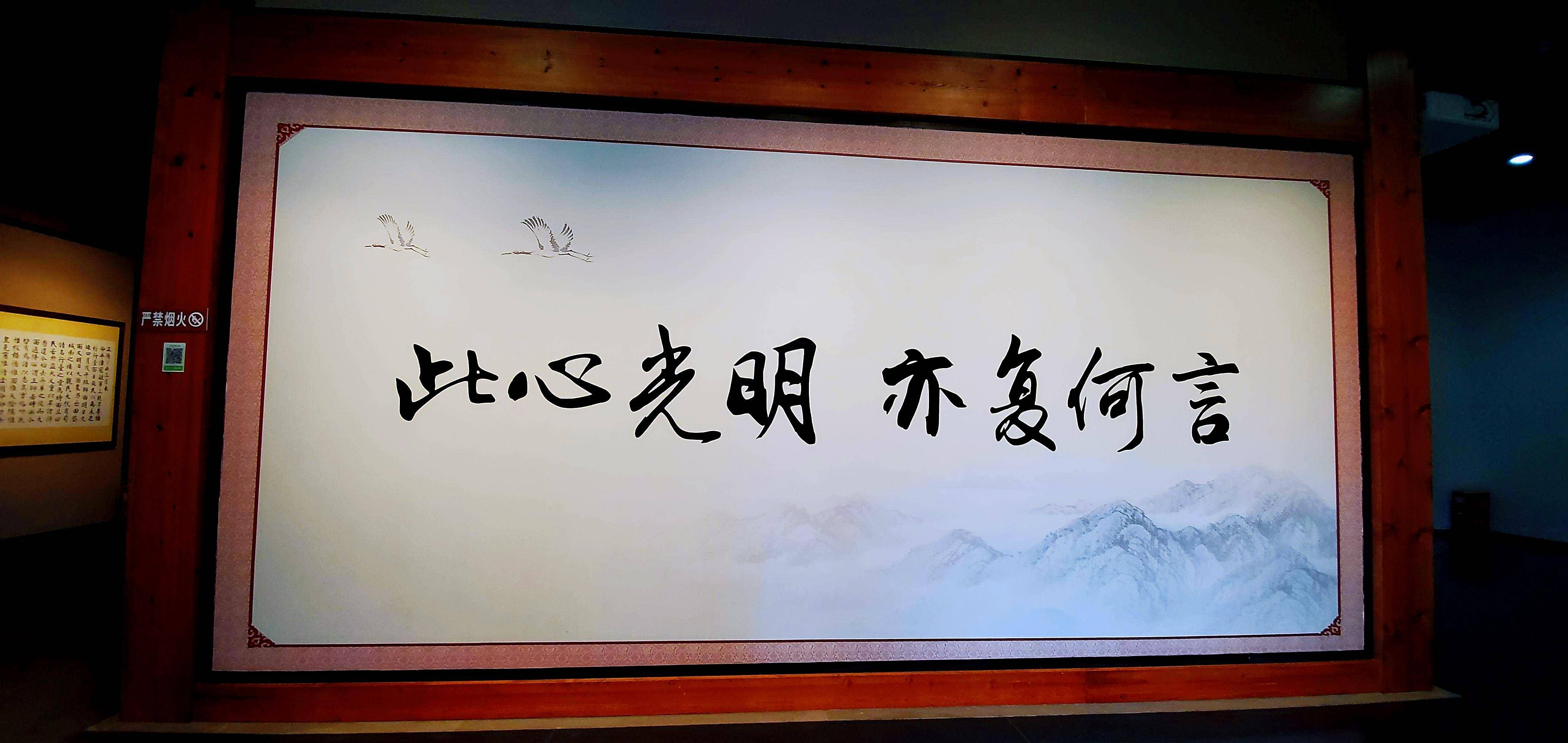 王阳明心学思想在企业文化中的作用巨大_发展_管理_员工