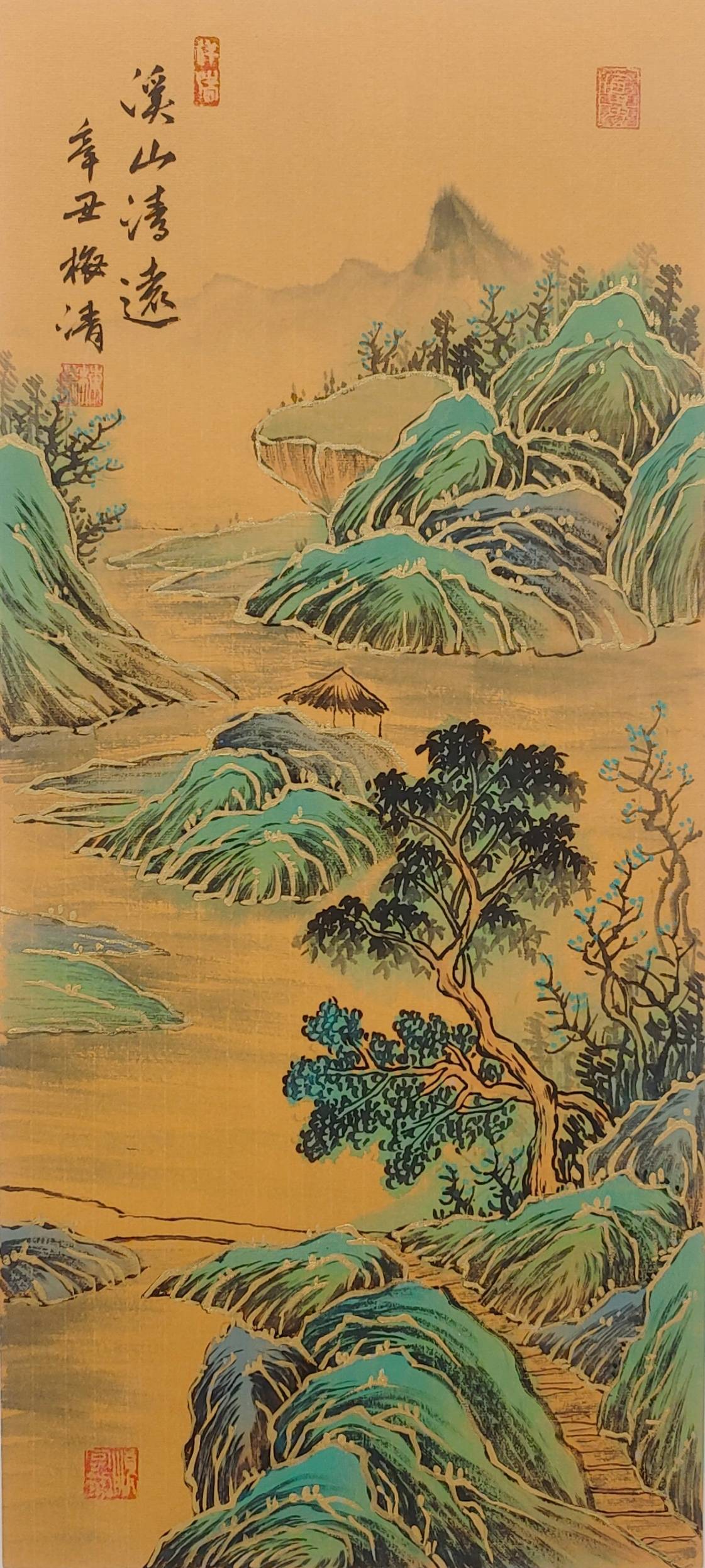 金碧山水画代表作图片