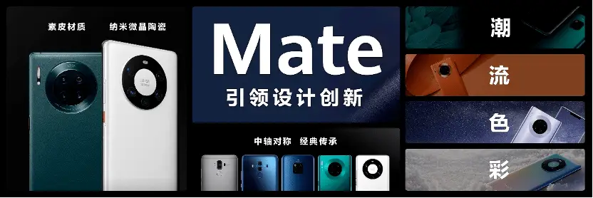 强势回归，华为Mate50系列再次激活市场-锋巢网