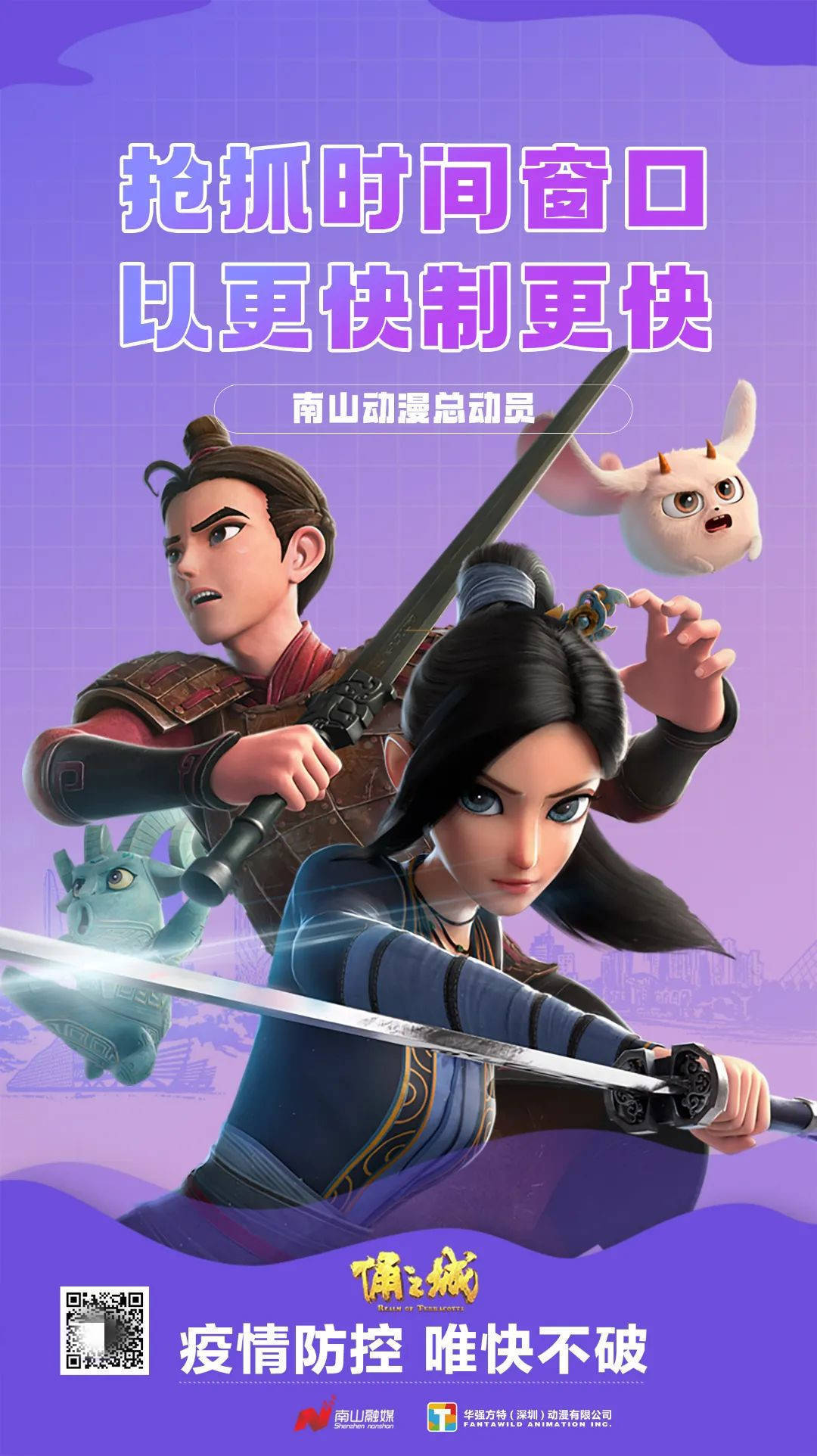 跟他们比起来古灵精怪的爆笑两姐妹同光头强斗智斗勇的熊大熊二《俑