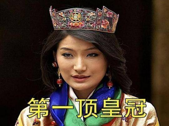 不丹王后生二胎后排场大：戴2顶皇冠背名牌包包，店员趴地跪拜她