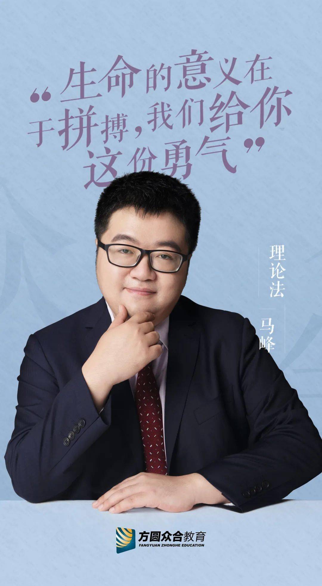 商经知郄鹏恩老师刑诉左宁老师技术流老师民诉戴鹏老师行政法李佳老师