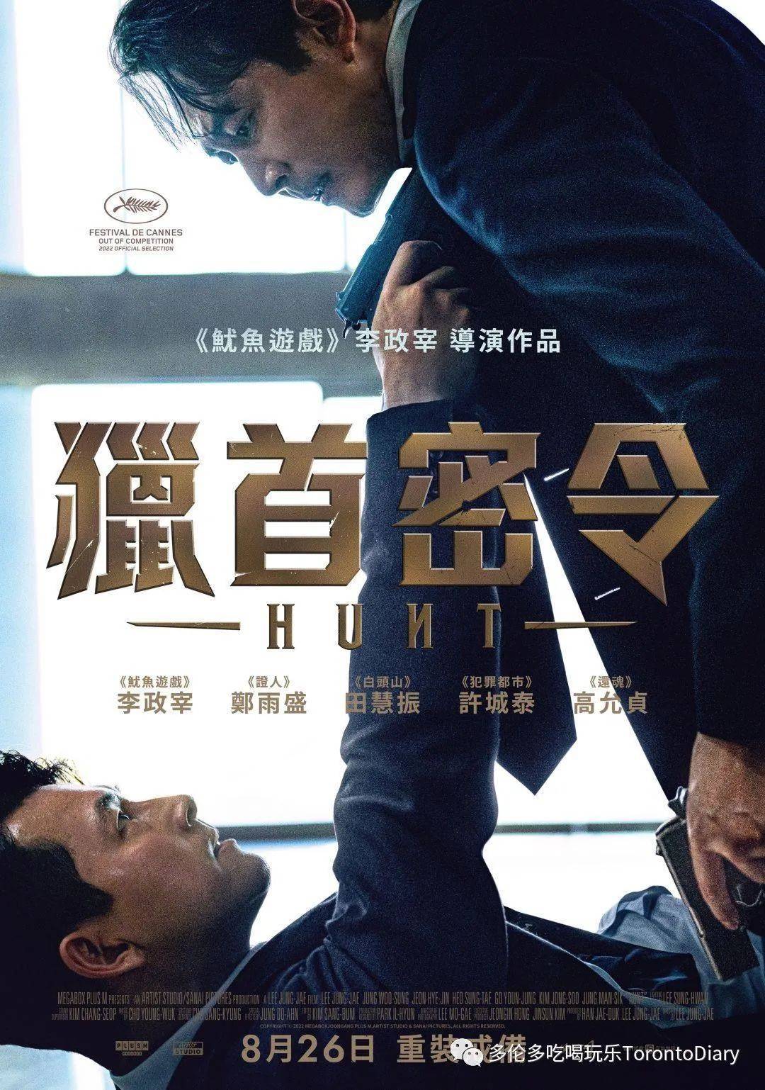 发掘屡获殊荣的电影和才华横溢的艺术家