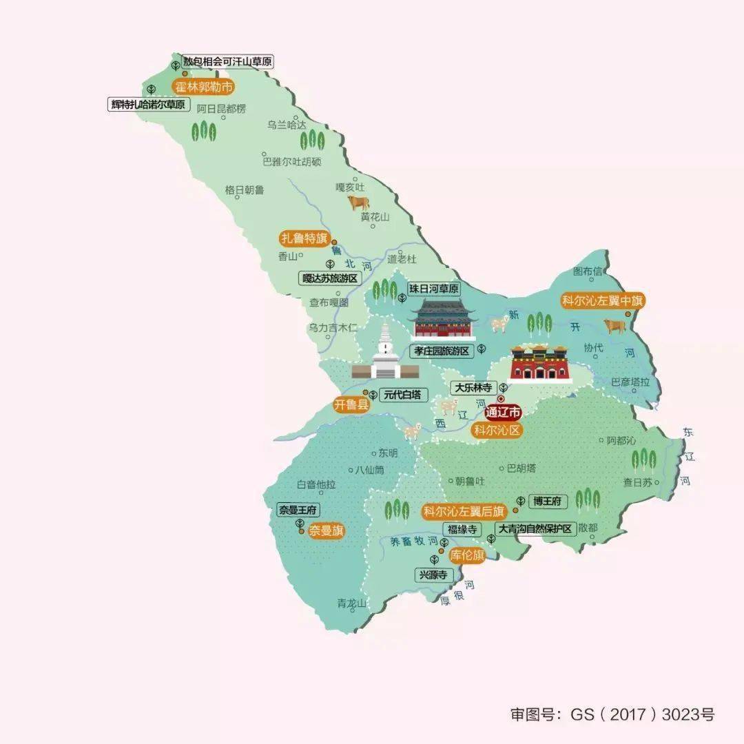 内蒙古十二盟市各旗县地名历史沿革请查收,包头是……_乌达_土默特