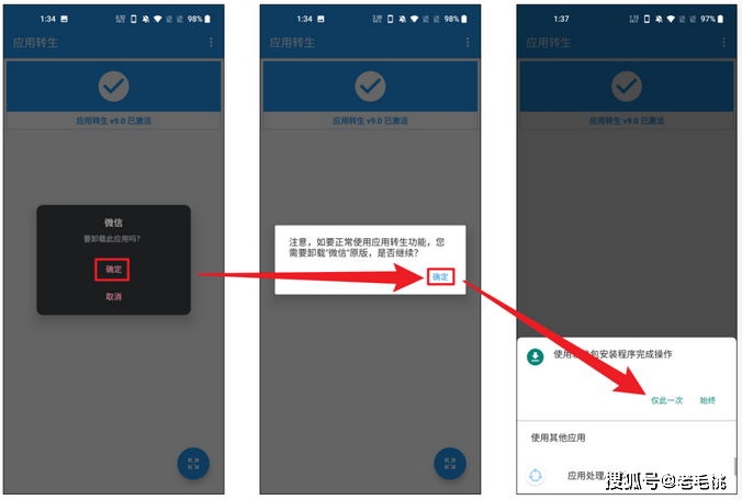 两个手机一个微信_微信手机数据迁移到新手机_微信手机版下载