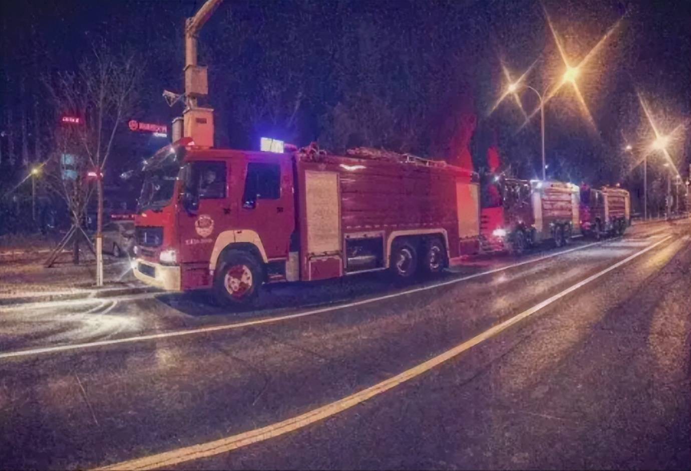 吉林省长岭县的夜幕中警灯闪烁,在一阵急促的消防警报声中,几辆消防车