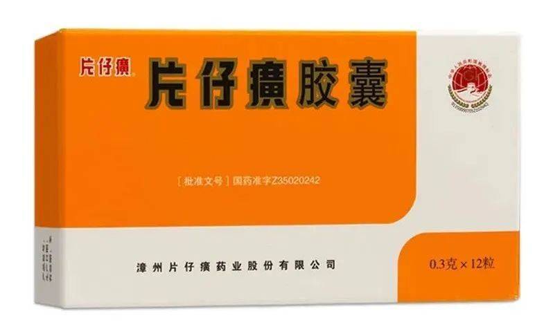 市值缩水超千亿,“药茅”片仔癀跌落神坛_王富济_股价_上市公司股东