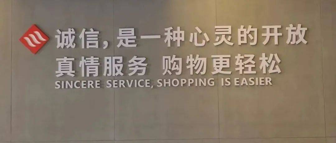 社区超市布局设计中急需重视的六个品类!_商品_专用_经营