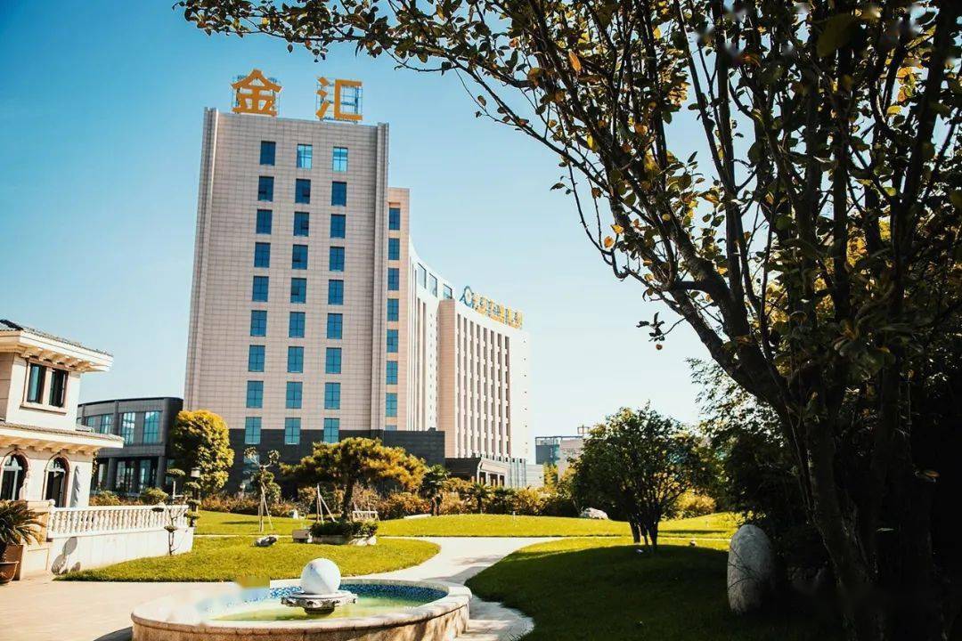 金汇产业集团连续十一年入围全国民营企业500强!位列榜单第441位!