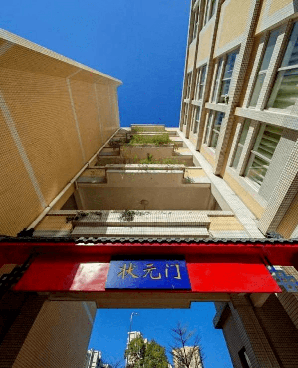 【"岐"写育人新篇】石岐中学:和谐教育成就幸福人生!