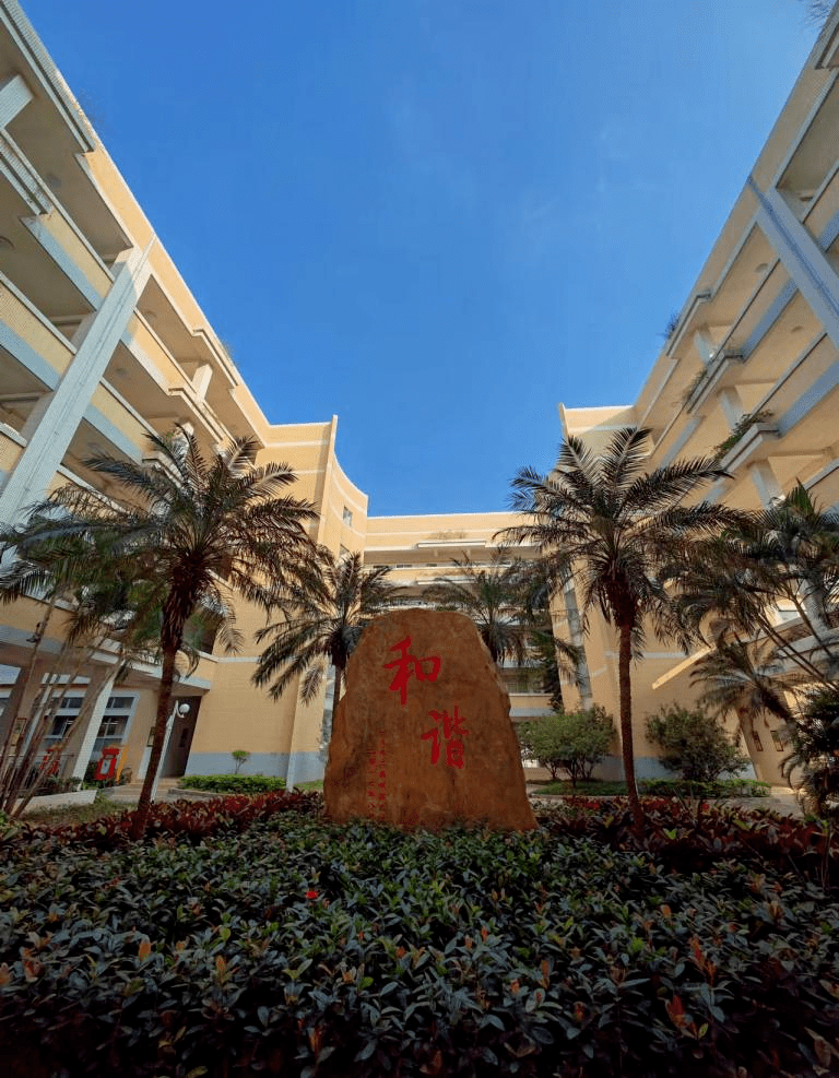 【"岐"写育人新篇】石岐中学:和谐教育成就幸福人生!