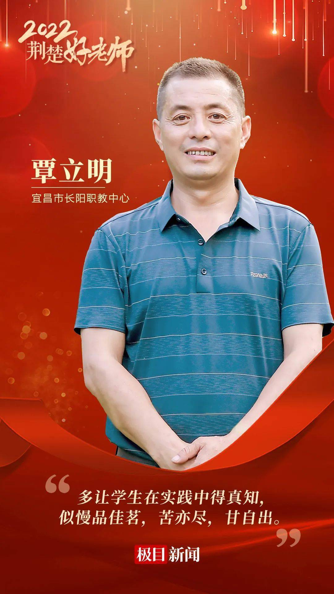 活动_全省_湖北