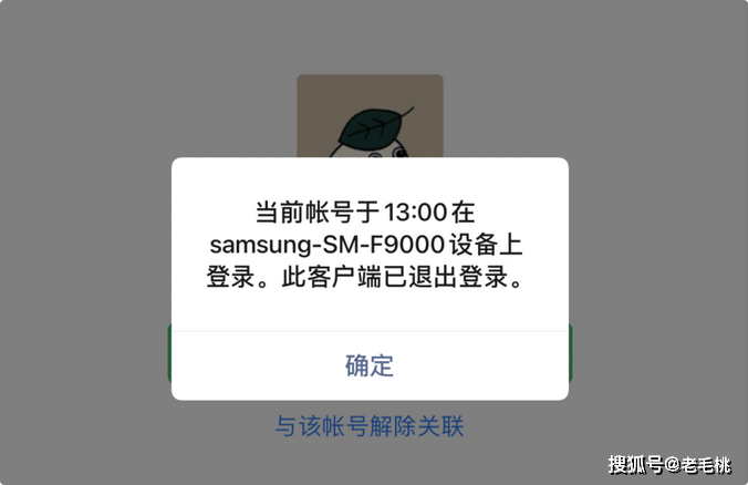微信手机数据迁移到新手机_两个手机一个微信_微信手机版下载