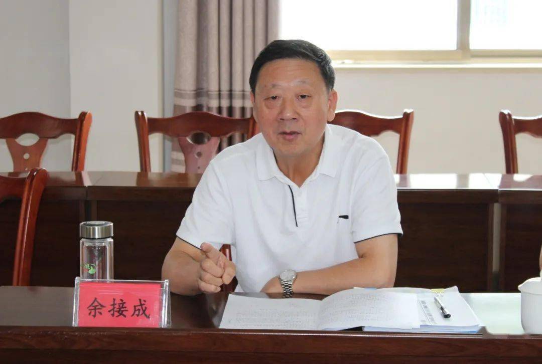 余接成深入荷田村开展乡村振兴调研_产业_工作_驻村