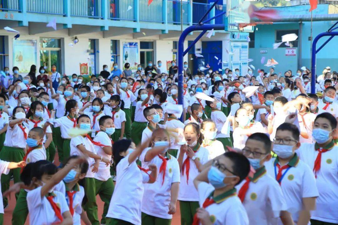 筑梦新学期 一起向未来——南楼小学举行2022年秋季开学典礼_亲爱的