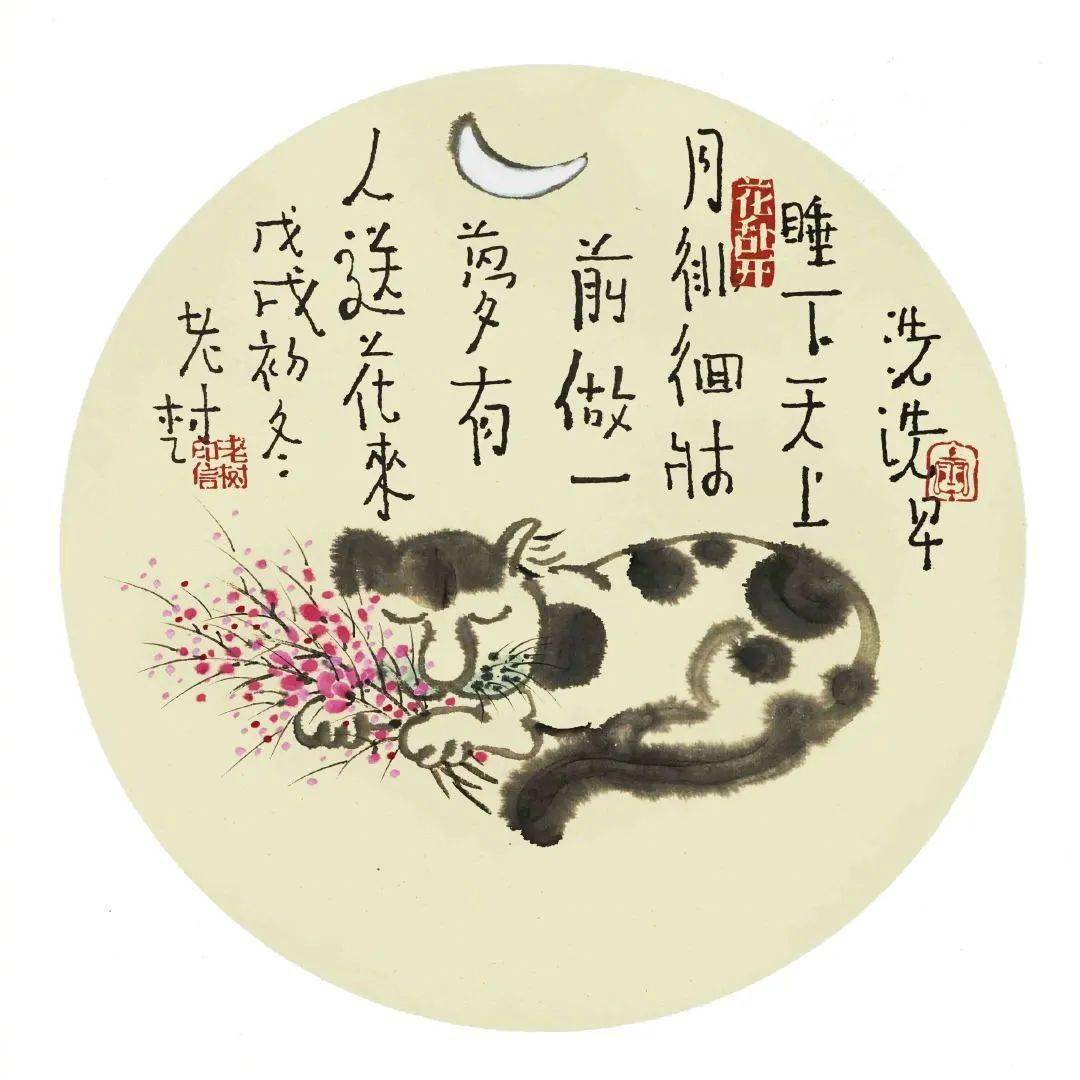 来源:老树画画 作者:刘树勇中秋即将来到,月亮却还没圆.