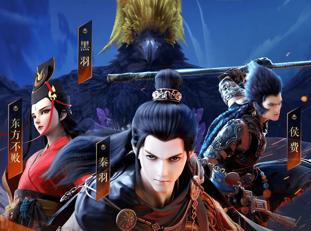 没想到,《星辰变》周显"夺妻之仇",我在一款手游里就报了!