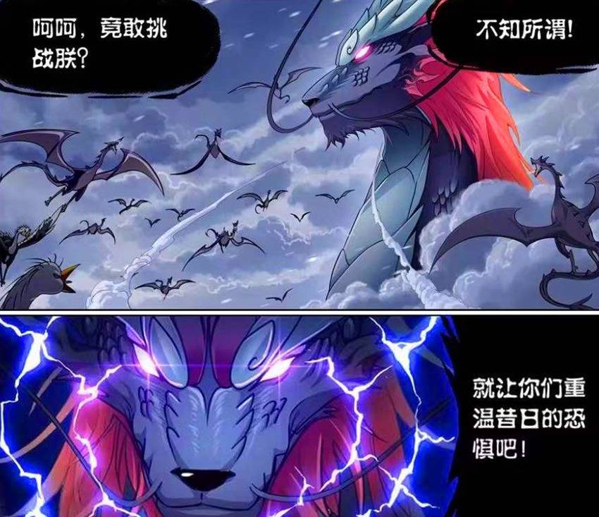 斗罗大陆:神兽麒麟实力太强,万千魂兽瞬间被秒杀,唐三慌忙逃窜_灵石