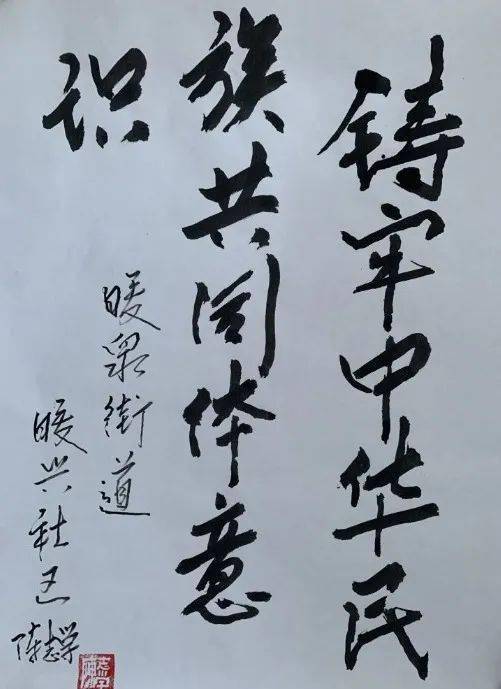 佳品展播活动受到辖区居民的热烈响应,共收到各类书法作品20余幅,街道
