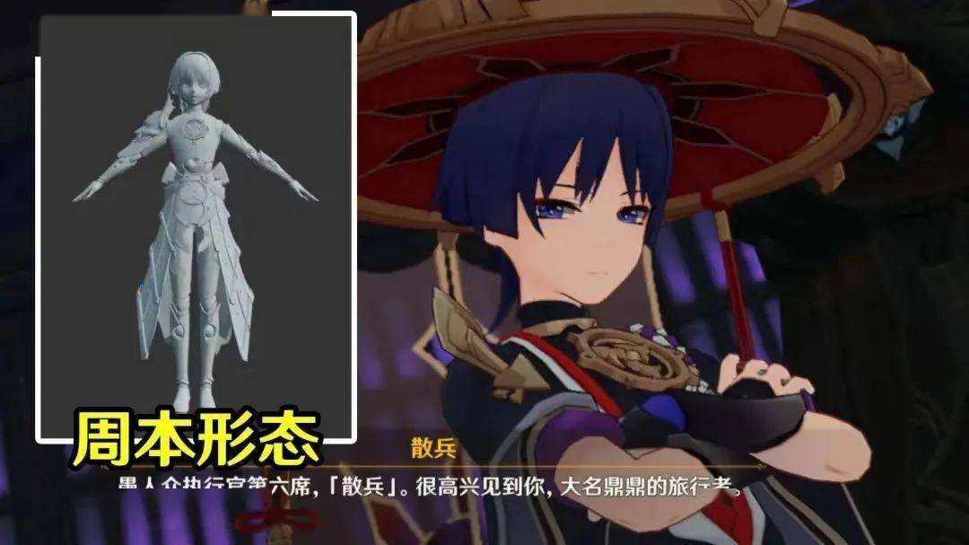 原神3.2和3.3版本散兵周本&角色人设最新情报整理_同人图_兜帽_和服